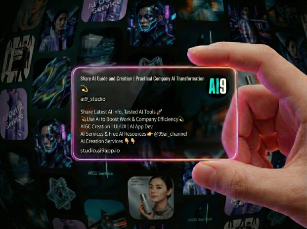 AI9 - Professional AIGC & AI solutions provider